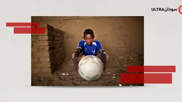 Sudanese Hilal.png
