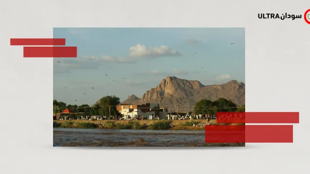 مدينة كسلا.png