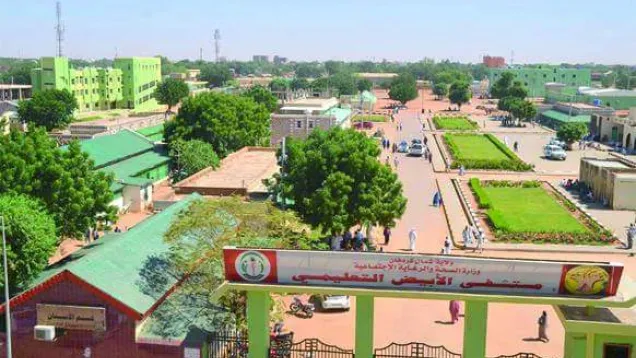 مستشفى الأبيض.jpg