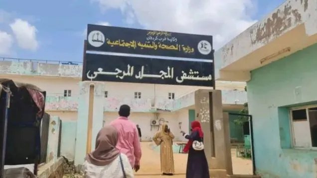 مستشفى المجلد.jpg