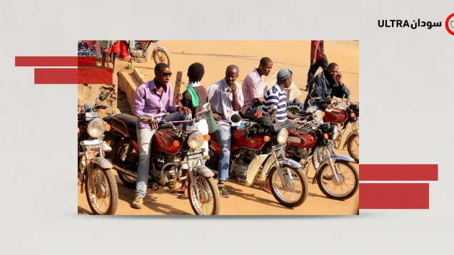 Boda Boda.png