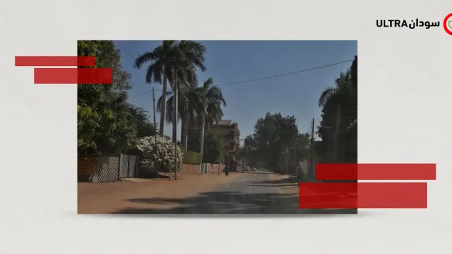 Khartoum Bahri.png