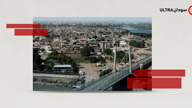 Khartoum.png