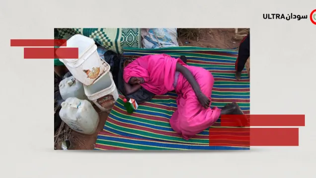 Sick woman in Sudan.png