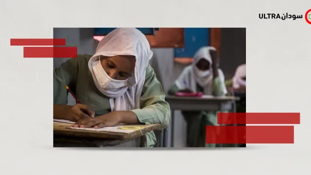 Sudanese students.png