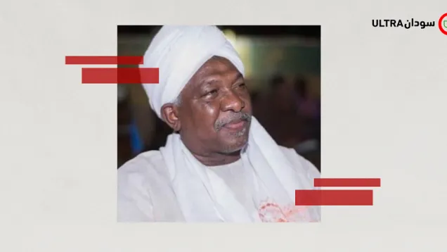 د. عبدالرحمن الغالي.png