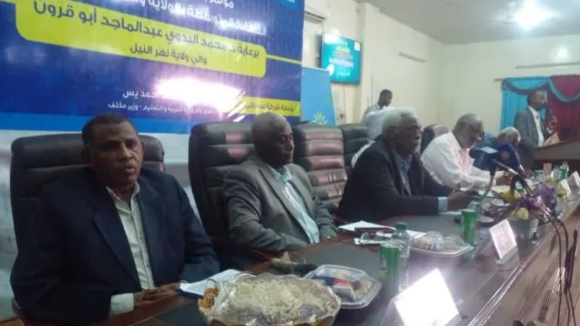 مؤتمر إعلان نتيجة المرحلة المتوسطة بنهر النيل.jpg