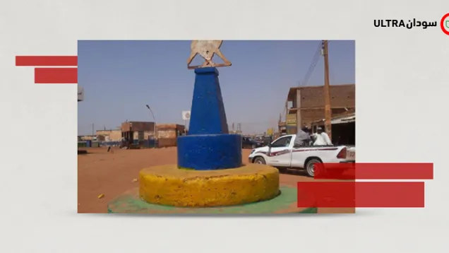 مدينة تمبول في ولاية الجزيرة.png