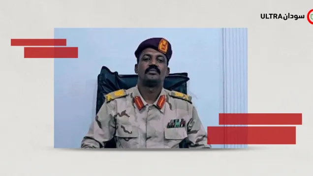 Abu Agla Kaikal.png