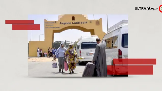 Argeen landport.png