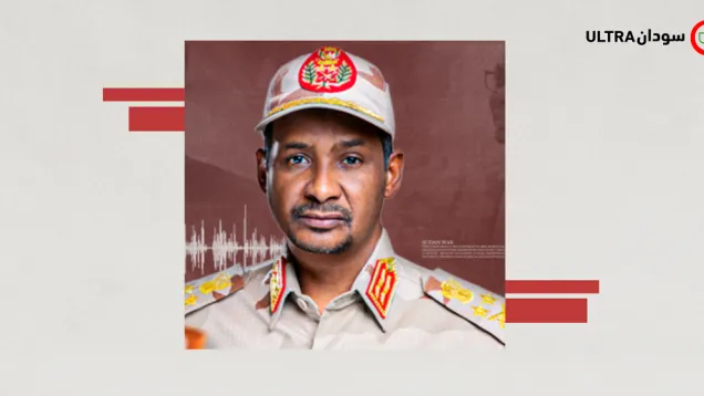 Dagalo mohammed hamdan.png