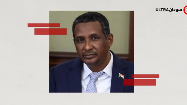 Daglo (2).png