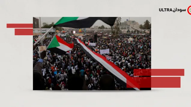 December revolution in Sudan.png