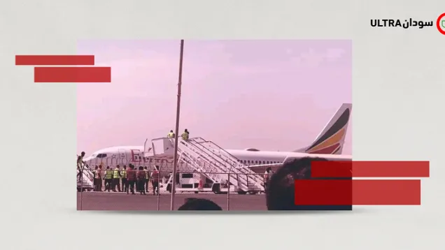 Ethiopian plane.png