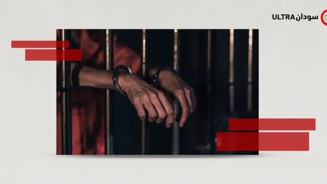 Prisoner.png