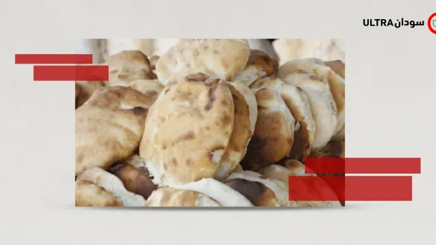 Sudanese Bread (Aish).png