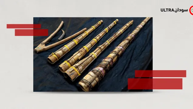 waza musical instrument.png