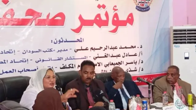 اتحاد المصدرين والمستوريدن العرب.jpg