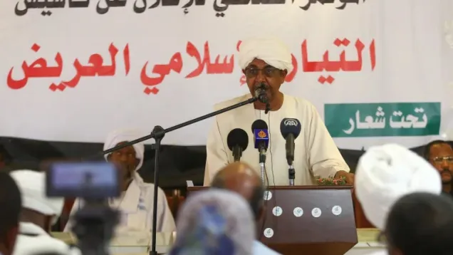 التيار الإسلامي العريض.jpg