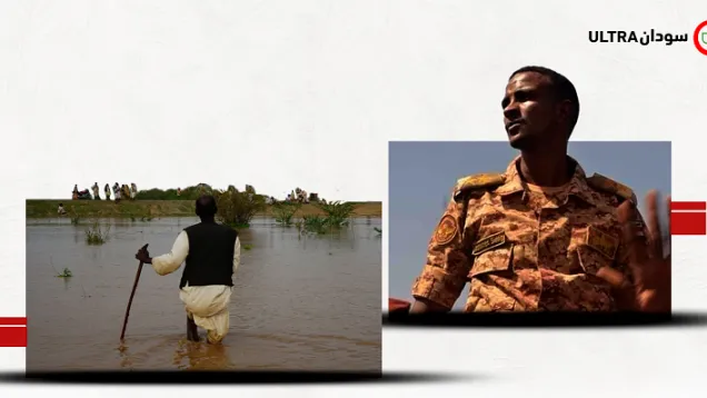 السودان على مواقع التواصل 2024.png