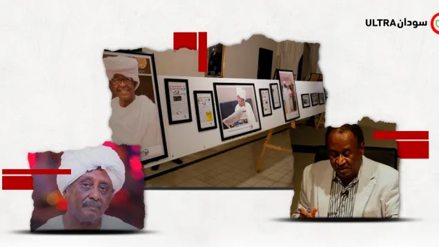 مشاهير سودانيون.png