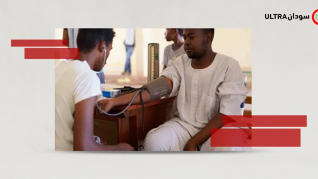 Health in Sudan.png