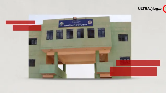 Soba prison.png