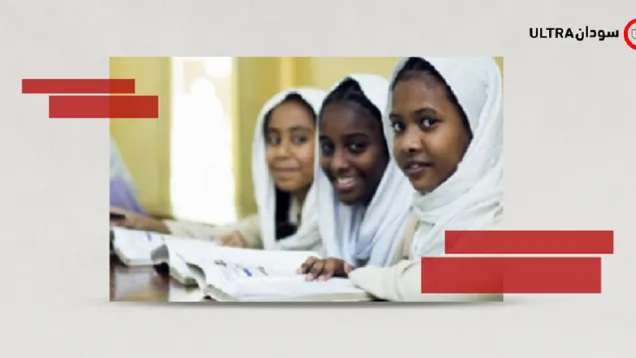 Sudan Students.png