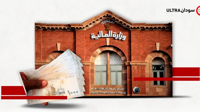 Sudan's ecconomy.png