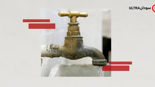 Water Faucet.png