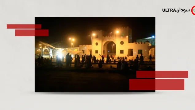 القيادة العامة.png