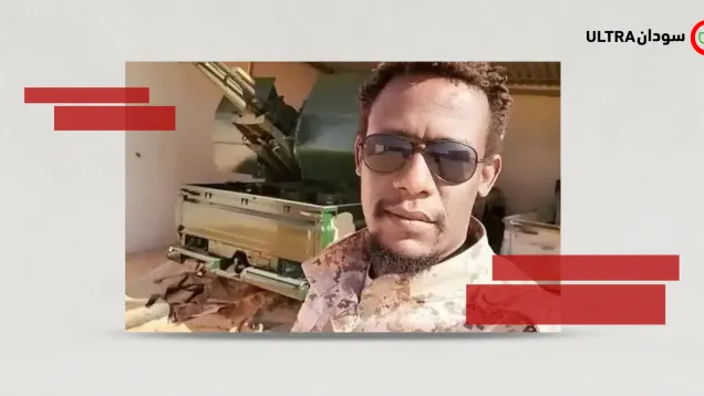 جلحة.png