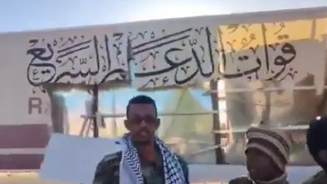 سلاح المظلات.png