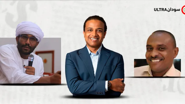 محمد فقيري ومحمود المعتصم ومعمر موسى.png