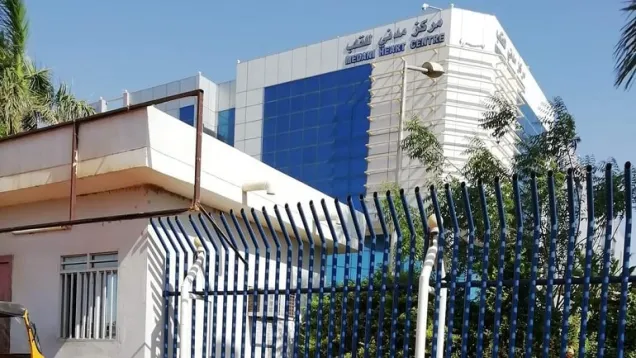 مركز مدني للقلب.jpg