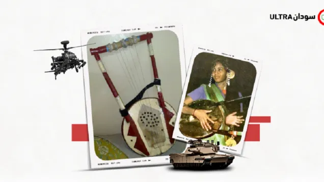 Sudanese music.png