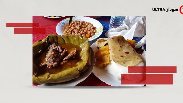 ugandan food.png