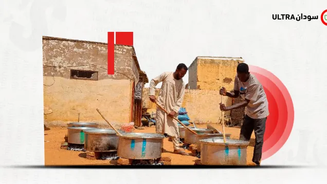Ramadan Charity Kitchen.png