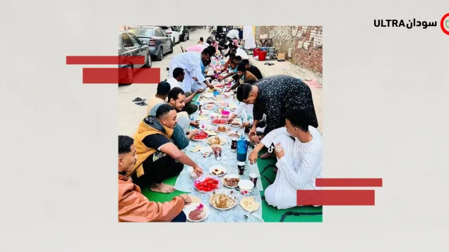 Sudanese Iftar in Egypt.png