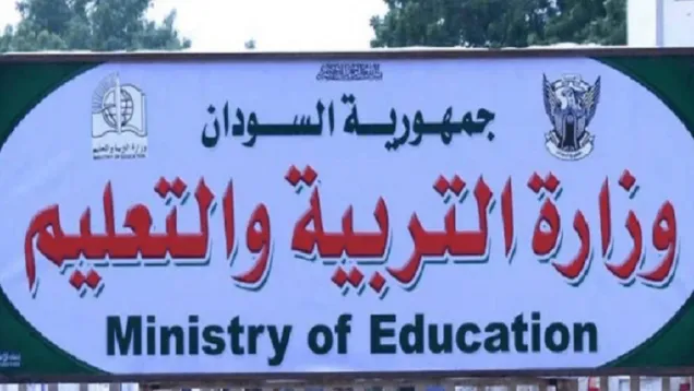 Edu_0.png