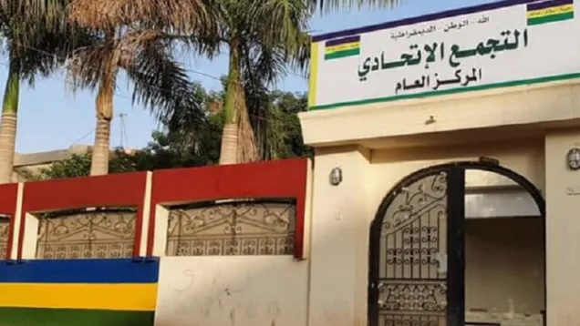 Itihadi_0.jpg