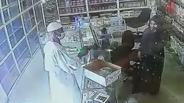 Pharmacy.jpg
