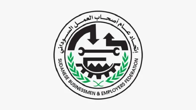 Sudanese-Business-Federation.jpg