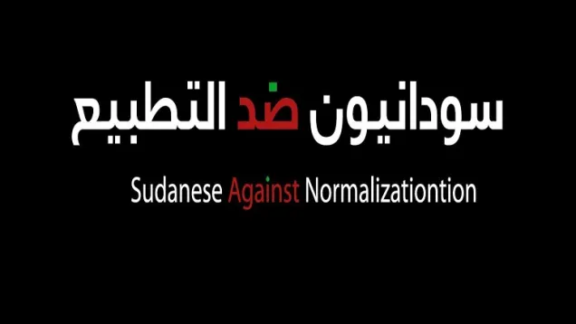 Sudanese_1.jpg