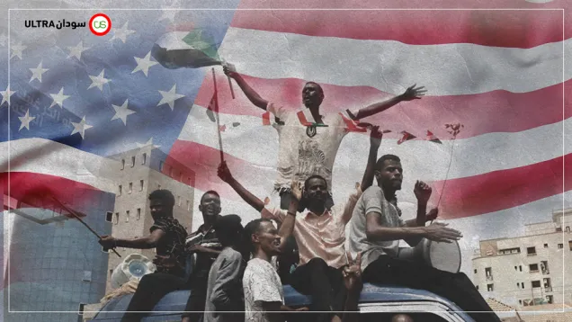 Ultra -Sudan-01 - Copy.png