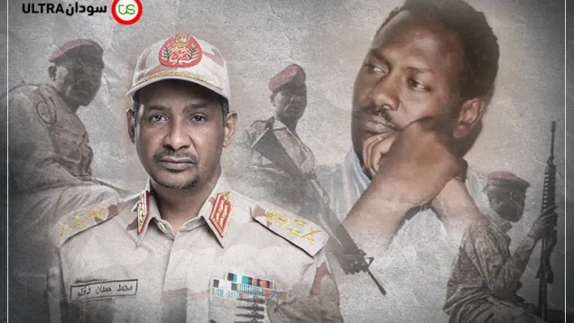Ultra -Sudan-01.png