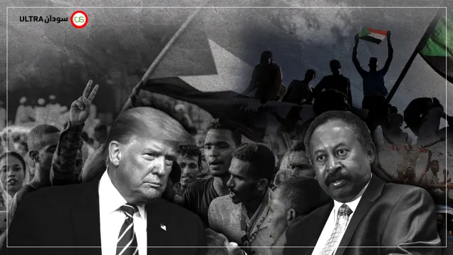 Ultra -Sudan-03.png