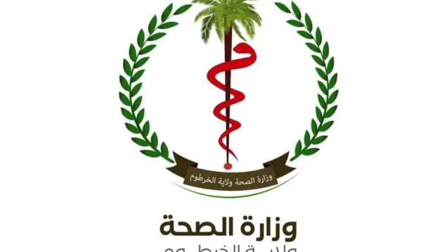 sahha.jpg