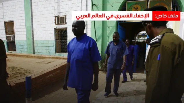 sudan-03.png