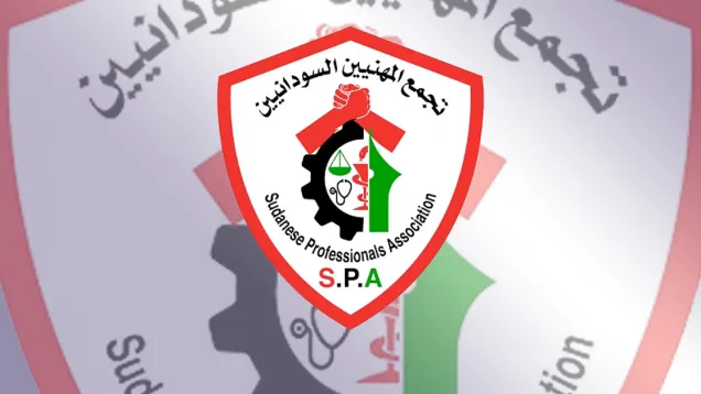 sudanese-professionals-association1.png
